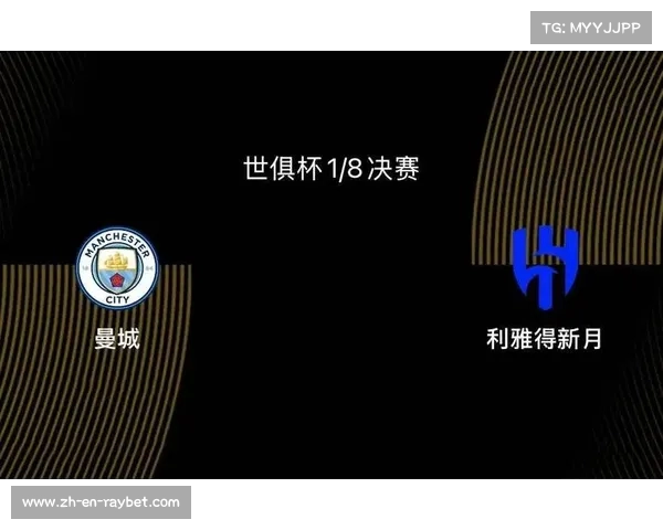 曼城热身赛小胜，顺利达到世俱杯备战目标